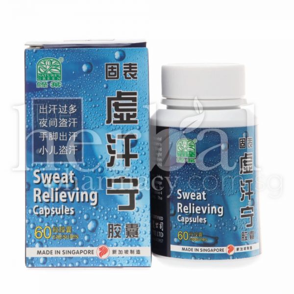NATURE'S GREEN SWEAT RELIEVING CAPSULES 60‘S