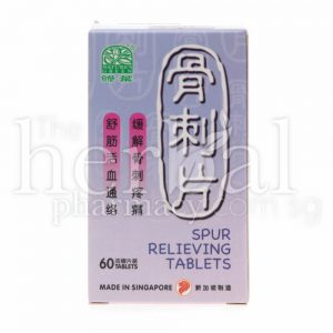 NATURE'S GREEN SPUR RELIEVING TABLETS 60'S