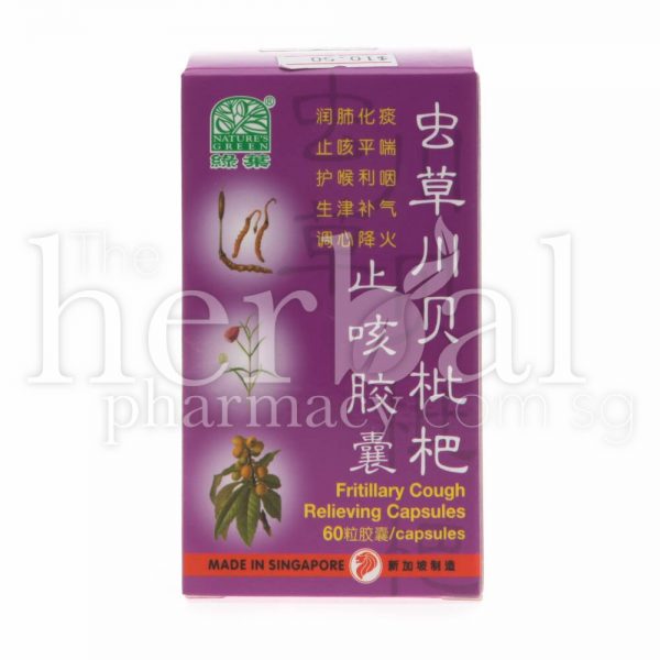 NATURE'S GREEN FRITILLARY COUGH RELIEVING CAPSULES 60'S