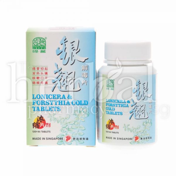 NATURE'S GREEN LONICERA & FORYTHIA TABLETS 120'S