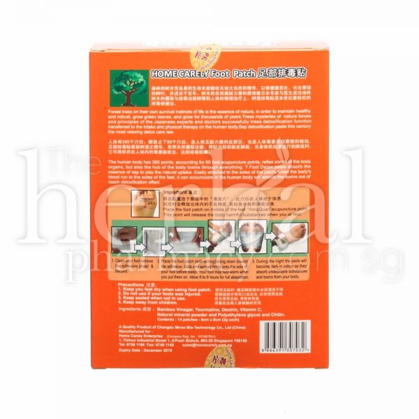 HOME CARELY FOOT PATCH ( GINGER ) 14pc