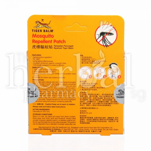TIGER BALM MOSQUITO REPELLENT PATCH 10's