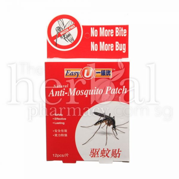 EASY U NATURAL ANTI MOSQUITO PATCH 12's