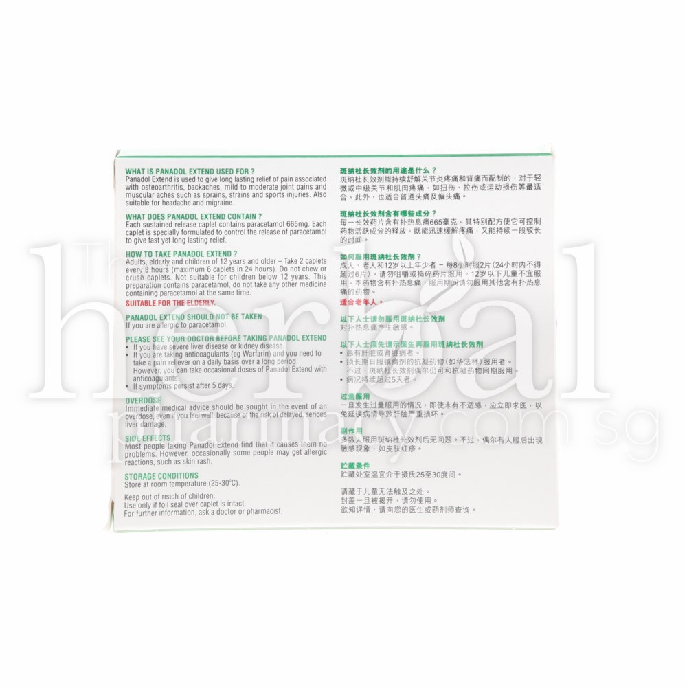 斑纳杜长效剂18s Theherbalpharmacy
