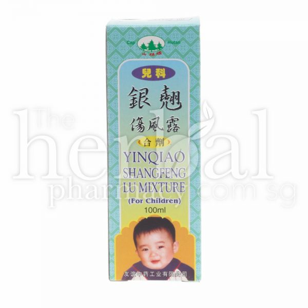 SAN LIN YINQIAO SHANGFENG LU MIXTURE (FOR CHILDREN) 100ml