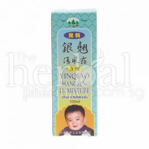 SAN LIN YINQIAO SHANGFENG LU MIXTURE (FOR CHILDREN) 100ml