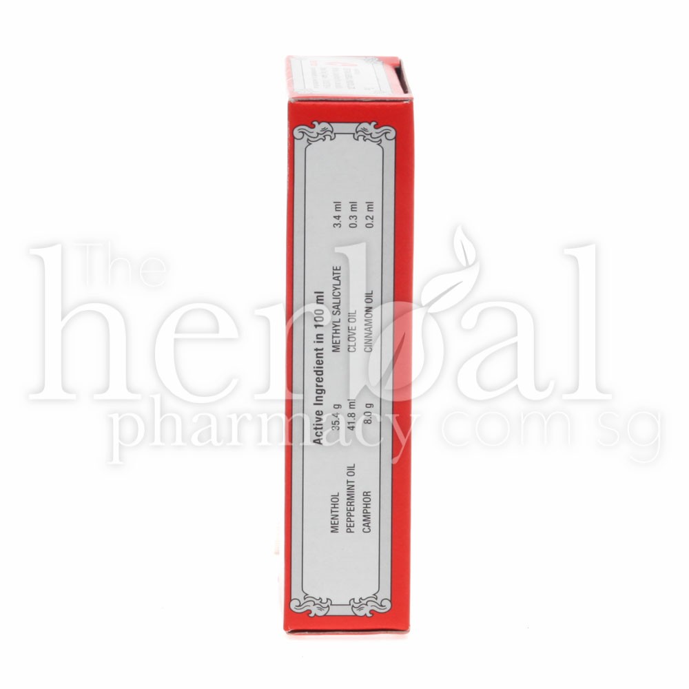白上标油 7CC - Theherbalpharmacy