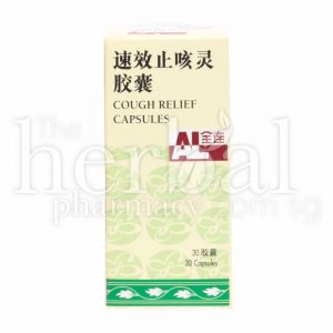 ALL LINK COUGH RELIEF CAPSULES 30'S