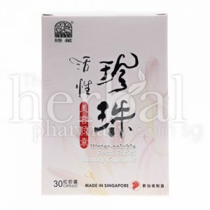 WATER-SOLUBLE PEARL FACIAL BEAUTY CAPSULES 30'S