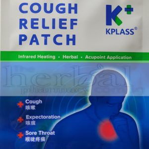 Kplass Cough Relief Patch 3s x 2