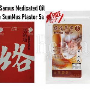 Samus Medicated Oil 50ml + Free Summus Plastic 5s
