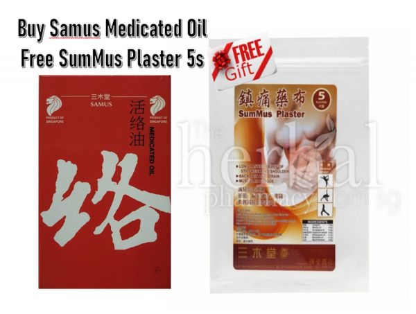 Samus Medicated Oil 50ml + Free Summus Plastic 5s